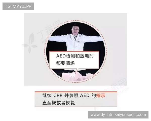 关键时刻发挥：球队如何把握“黄金时间”？